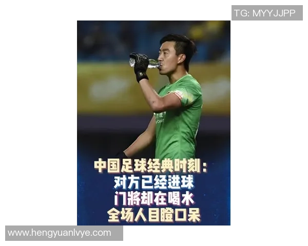 中国足球星爷究竟是哪位球员引领时代风潮掀起球迷热议